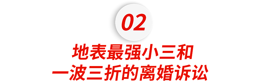 亚洲最贵离婚案惊天反转！韩国第一千金终究没敌过高端凤凰渣男...（组图） - 15