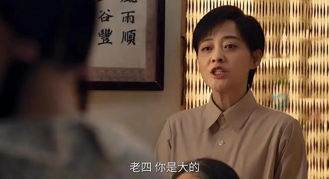 2025年演技最好10位女演员,她们一来,国产剧的“性感”就出来了(组图) - 35