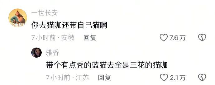 【爆笑】去当婚礼主持人，新郎让我凌晨4点到，要检查我的裤衩？网友：我有个大胆的想法...（组图） - 16