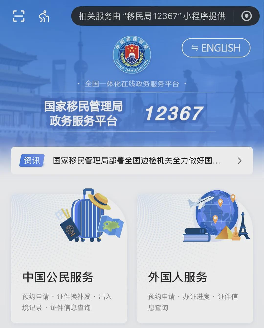 华人注意！中国官宣：开放赴加拿大跟团游！入境新政11月20日起实施，中加机票暴跌至￥1800+（组图） - 9