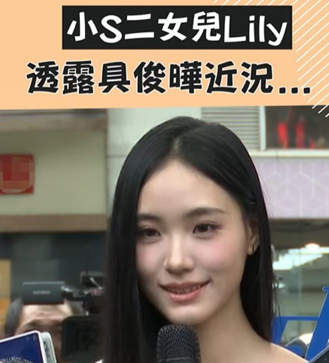 具俊晔每周都去小S家吃饭！全家人心疼他变瘦，无人关心大S子女（组图） - 3