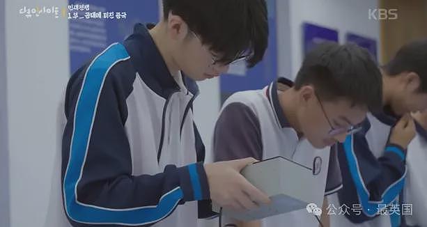 震惊全韩!纪录片揭露中韩学生真实现状(组图) - 5