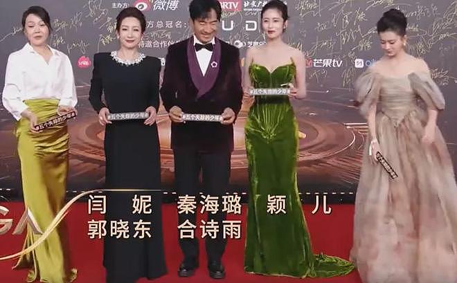 视界大会红毯尴尬瞬间!踩裙子、抢位置,太多人手忙脚乱出状况(组图) - 12