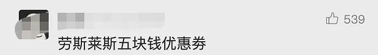 “夜店”领证？上海一区宣布，夜间颁证，还有福利（组图） - 9
