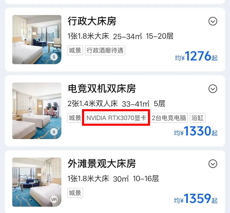 中年男人最隐秘的崩溃方式：去酒店“开黑”（组图） - 9