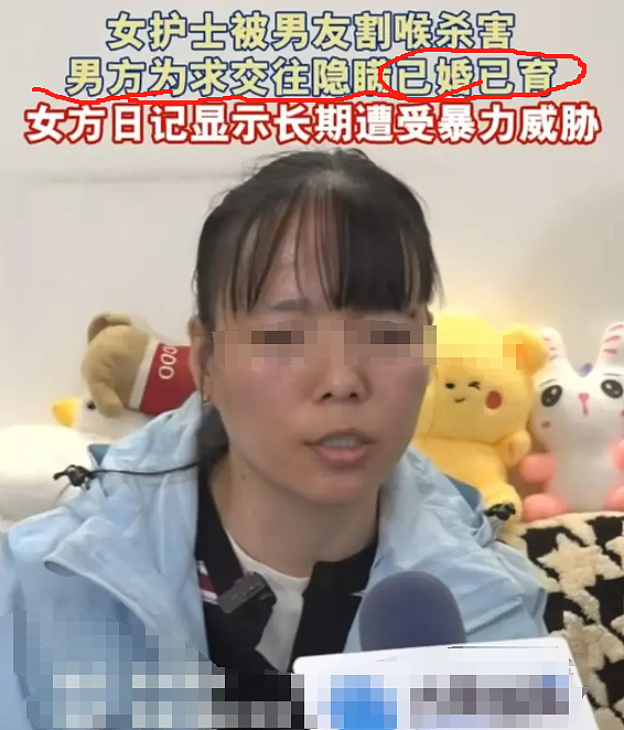 奇葩男友灌醉护士女友偷拍私密照,还花她40万养前妻的娃...(组图) - 10