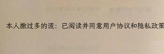 【爆笑】异地恋男友突然查我手机,看我有没有出轨?网友夺笋:哈哈哈场面有点刺激!(组图) - 30