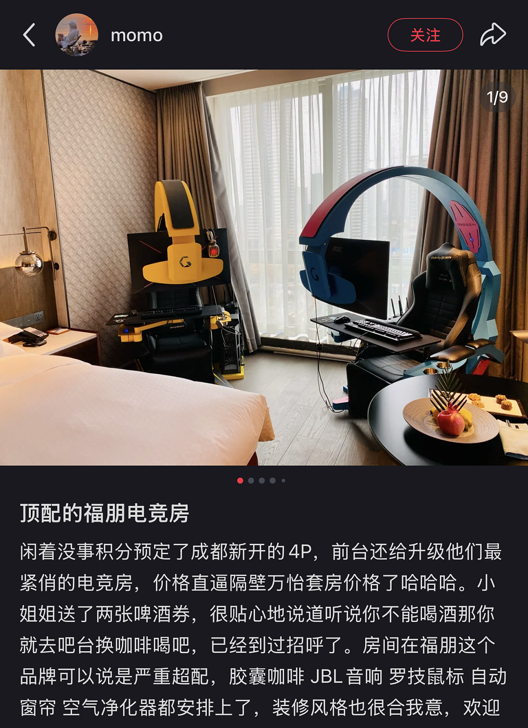 中年男人最隐秘的崩溃方式：去酒店“开黑”（组图） - 3