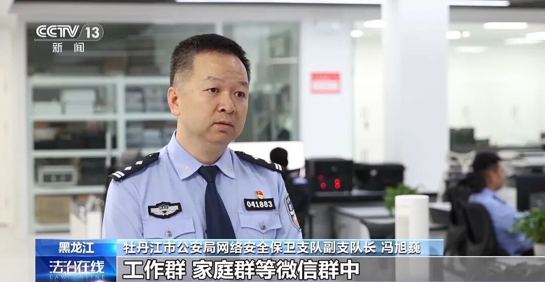 百万粉丝网红户晨风，多个平台账号被封！详情披露（组图） - 5