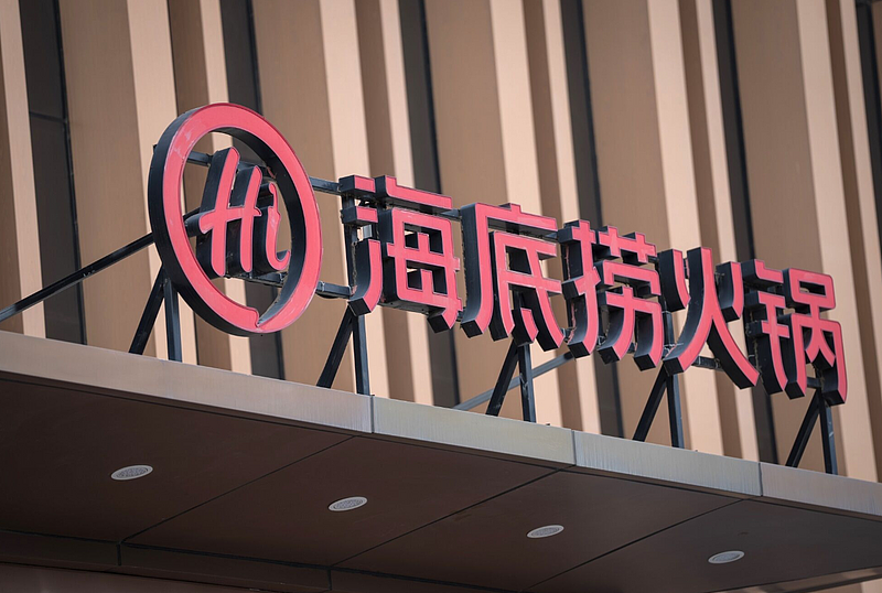 海底捞惊见小孩喷尿!妈妈拿纸碗接,骚味狂飘现场(视频/组图) - 1