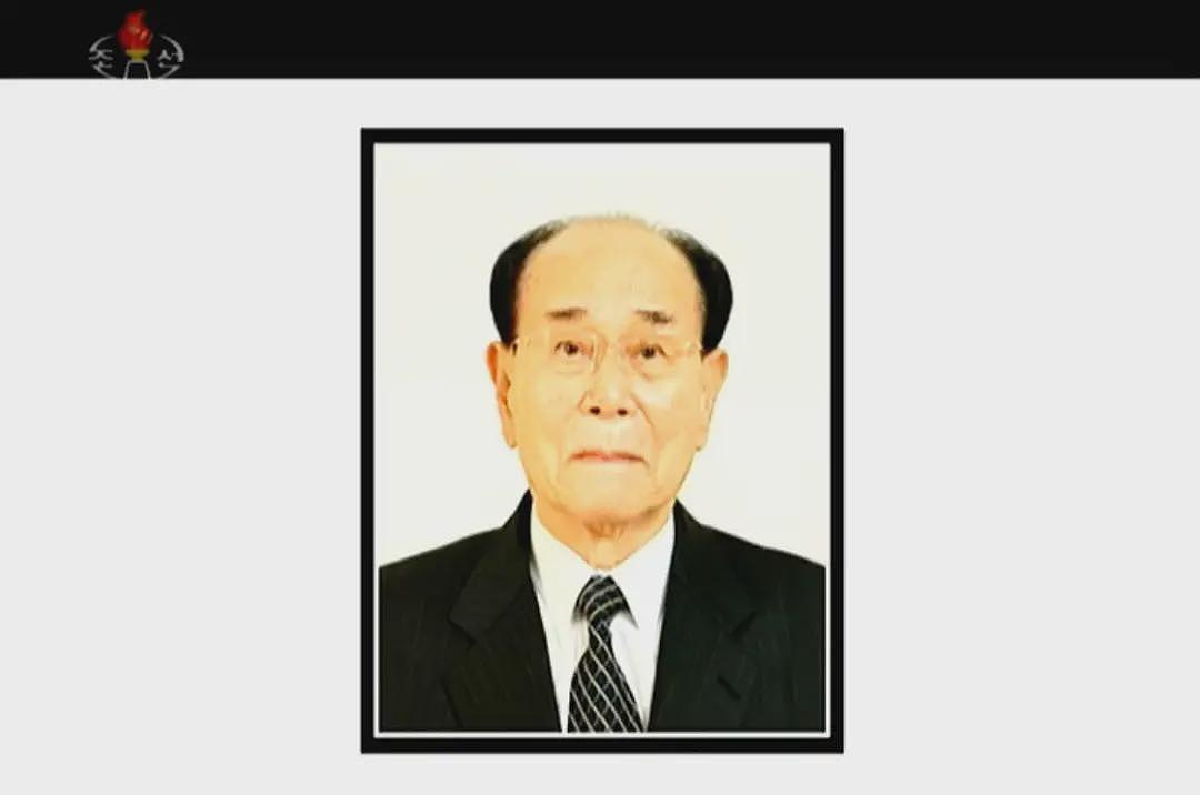 朝鲜为他举行国葬，曾任国家元首逾20年（组图） - 2