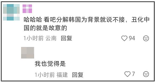 全智贤近况曝光!44岁了放弃谍战剧去拍偶像剧,资源降级遭群嘲(组图) - 11