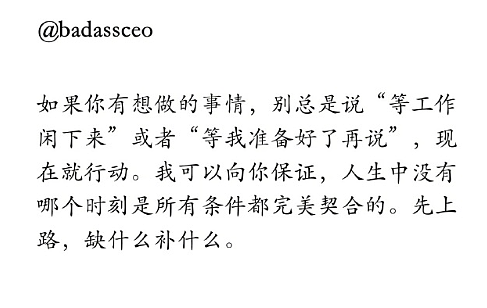 【爆笑】男朋友记错我的生日后的反应竟是这样？网友建议：你可以让他记住分手日（组图） - 49