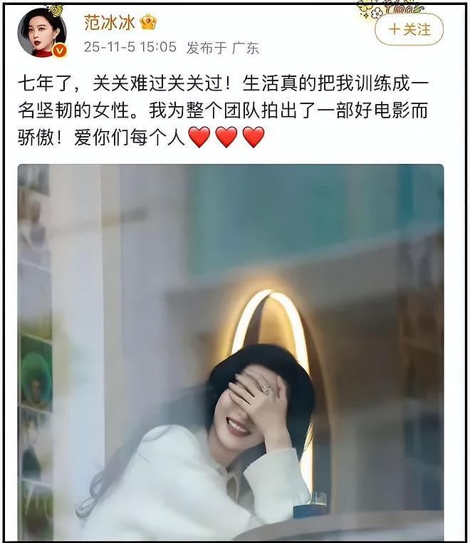 导演文晏遭抵制！东京电影节撕奖不力，被批排挤华人女演员（组图） - 13