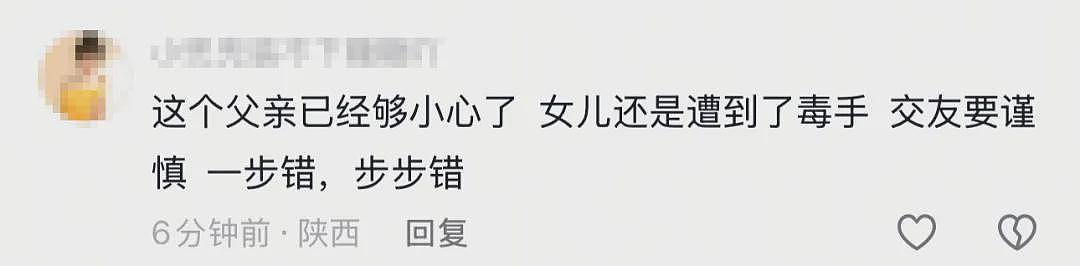 西安31岁女护士惨遭男友割喉，所有细节都在喊她“快逃”（组图） - 9