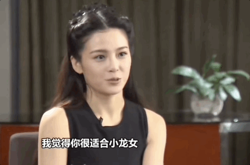 再曝恋情被群嘲的赵樱子：曾是“童年白月光”，路越走越歪太可惜（组图） - 14