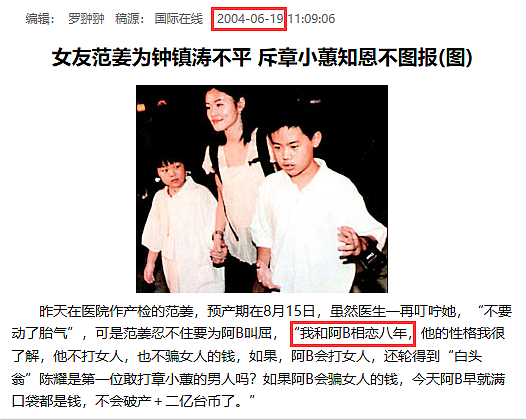 这也能洗白！害惨闺蜜一家逼其子女入狱、与5床伴持续交合15小时，60岁变身商业女强人？（组图） - 36