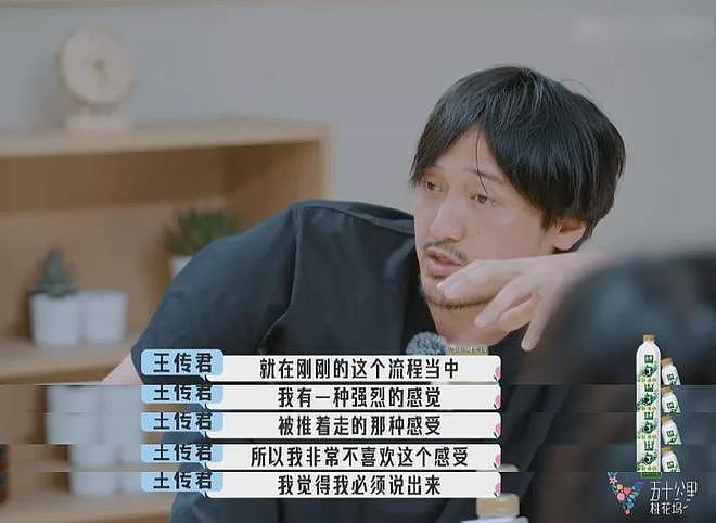 王传君斩获东京影帝!怼王家卫拒绝宋丹丹,曾因没戏拍卖表卖车(组图) - 18