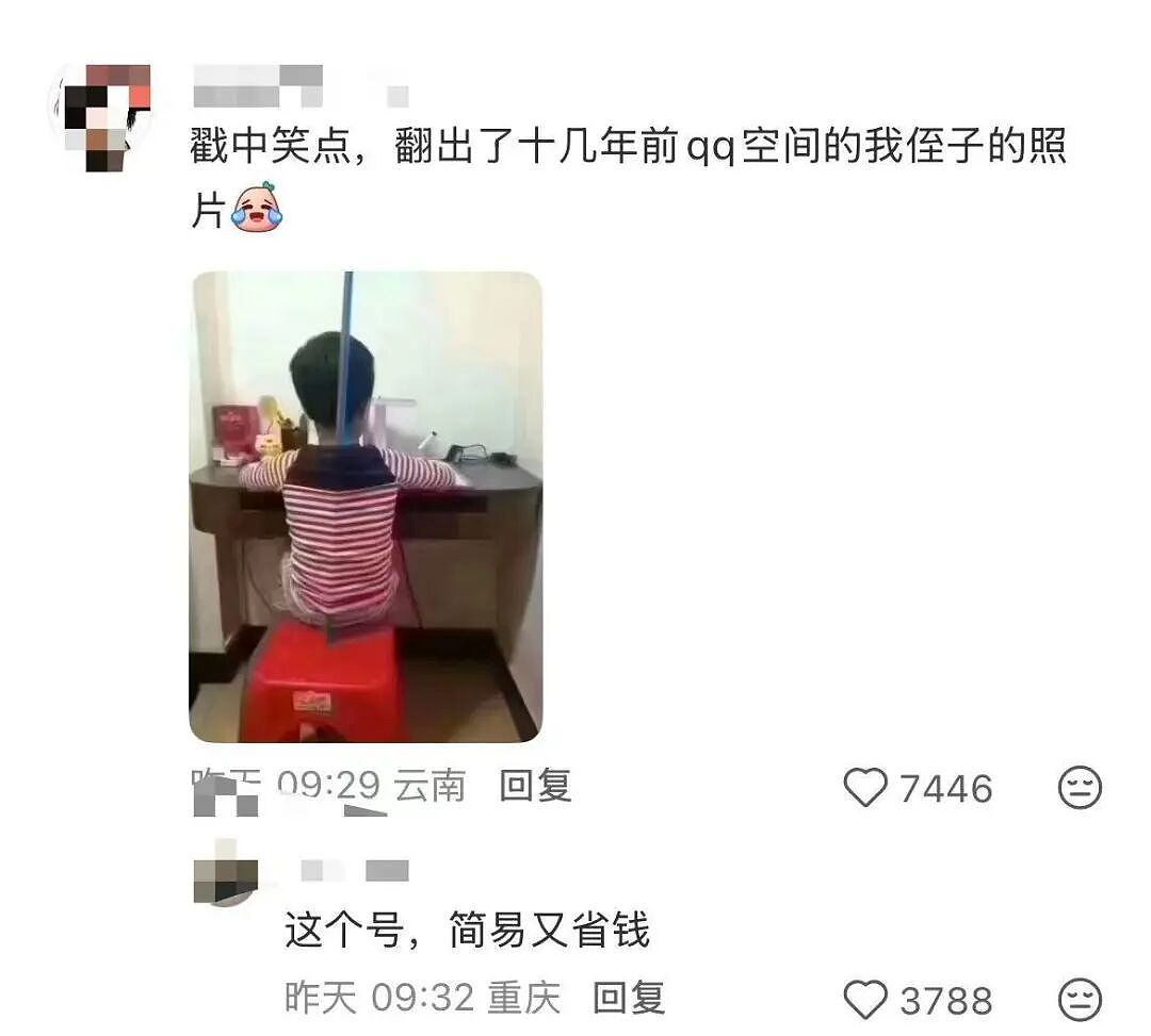 【爆笑】对象曾经送我400一克金子要我按900一克还他…?啊啊啊合着拿你当储蓄银行了(组图) - 49
