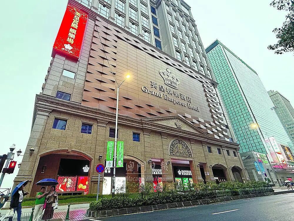 澳门知名娱乐场英皇宫殿宣布停运,老板为英皇集团掌门人杨受成;曾以大堂铺满78公斤千足黄金闻名(组图) - 2
