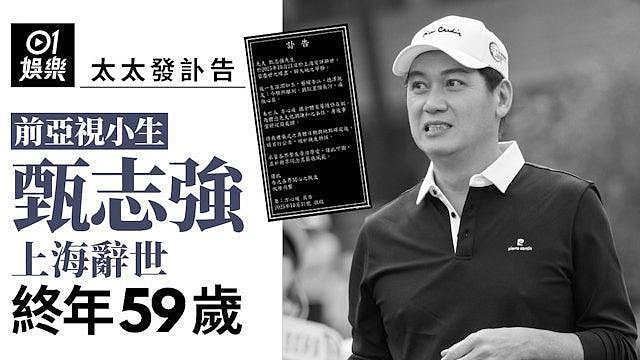 香港资深演员林尚武心脏病发离世!曾在94年版《射雕英雄传》扮演重要角色(组图) - 12