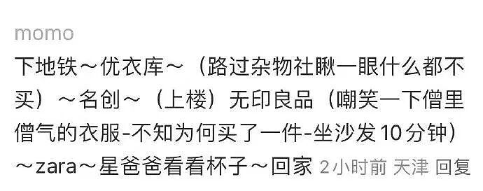 【爆笑】对象曾经送我400一克金子要我按900一克还他…?啊啊啊合着拿你当储蓄银行了(组图) - 55