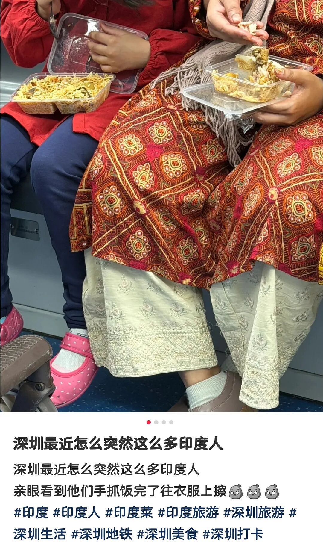 大批印度人盯上中国了！当街小便，地铁上吃手抓饭，扰民，卫生问题堪忧；更有印度博主自曝：“学历不高，也能合法留在中国”！（组图） - 6