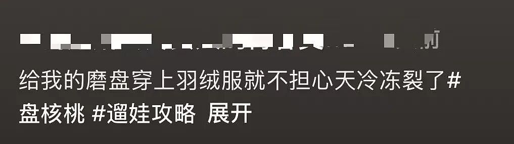 【爆笑】对象曾经送我400一克金子要我按900一克还他…?啊啊啊合着拿你当储蓄银行了(组图) - 41