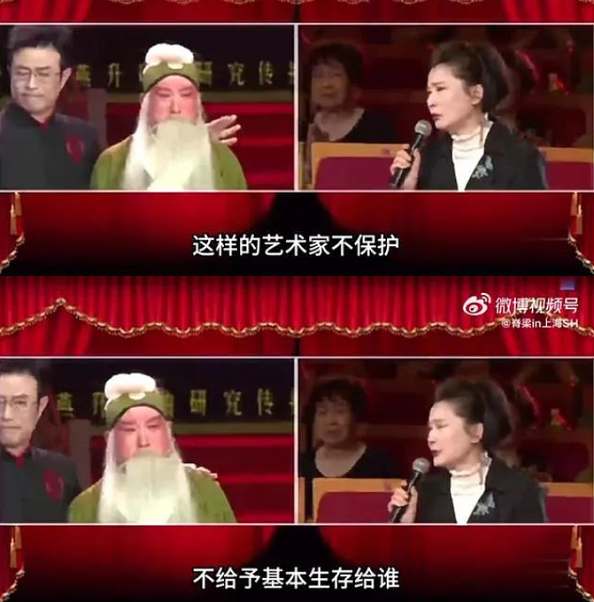 因太美无人敢追，父亲为她终生不娶，老公独宠36年，儿子随她姓...如今却因催生上热搜？（组图） - 23