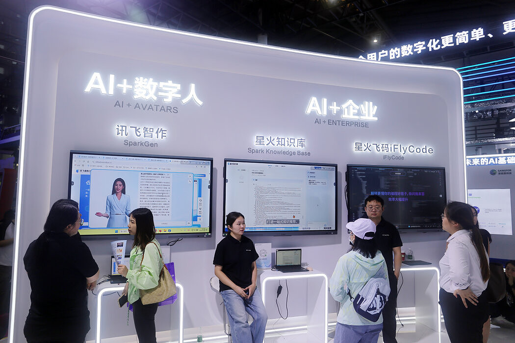 中国安全部门的AI愿景:利用人工智能完善对社会的监控(组图) - 4