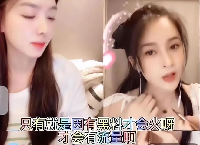 再曝恋情被群嘲的赵樱子：曾是“童年白月光”，路越走越歪太可惜（组图） - 32