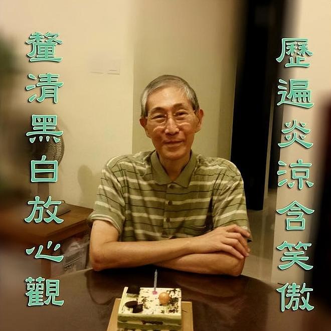 香港资深演员林尚武心脏病发离世!曾在94年版《射雕英雄传》扮演重要角色(组图) - 9