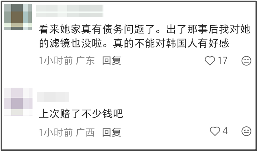 全智贤近况曝光!44岁了放弃谍战剧去拍偶像剧,资源降级明显(组图) - 13