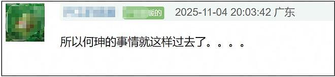 曝快乐家族将合体回归!网友反应两极化,吐槽收礼事件不了了之(组图) - 13
