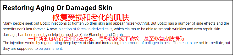 男性被割下的13亿块包皮,究竟去了哪里?(组图) - 4