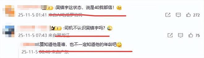 64岁吴镇宇近况,生图皮肤紧致五官能打,刷老年卡坐公交遭人嫌弃(组图) - 9
