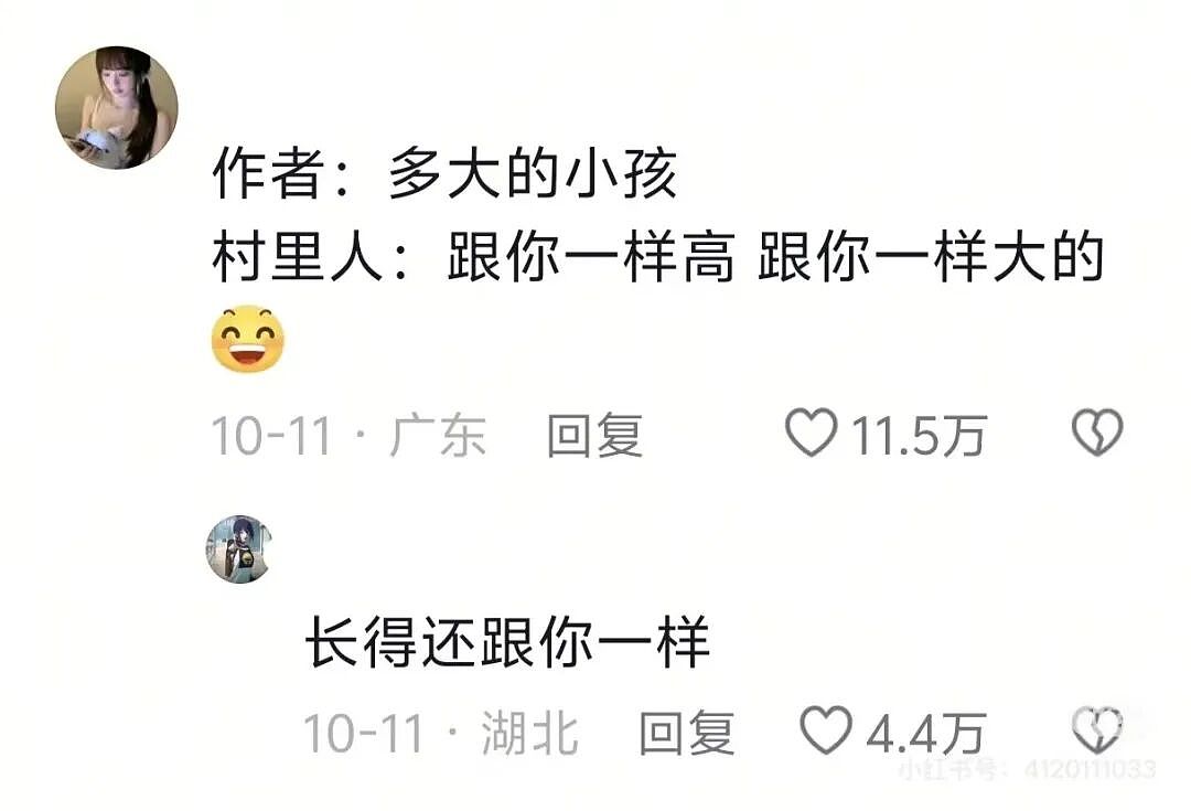 【爆笑】对象曾经送我400一克金子要我按900一克还他…?啊啊啊合着拿你当储蓄银行了(组图) - 18