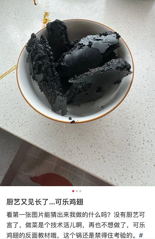原来,比预制菜更危险的,是自己做饭(组图) - 34
