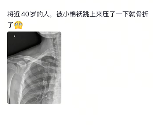 【爆笑】男朋友记错我的生日后的反应竟是这样？网友建议：你可以让他记住分手日（组图） - 38