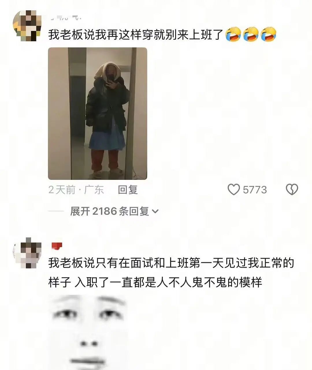 【爆笑】对象曾经送我400一克金子要我按900一克还他…?啊啊啊合着拿你当储蓄银行了(组图) - 61