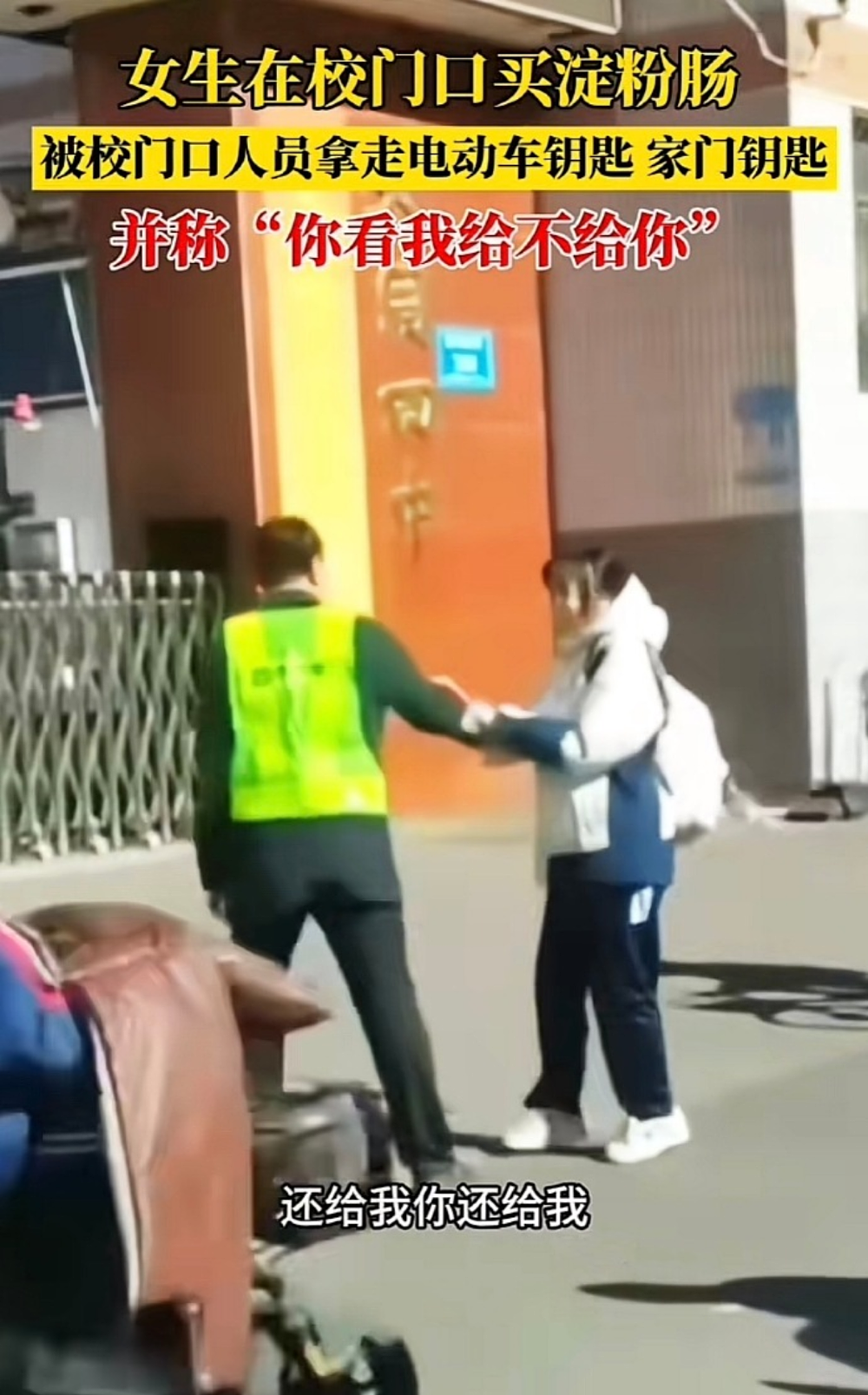 南京大学食堂应学生要求上架帝王蟹，又被网友喷到下架（图） - 7