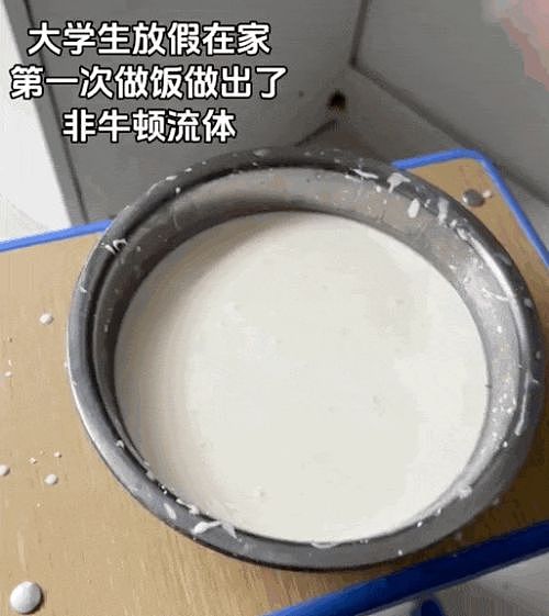 原来,比预制菜更危险的,是自己做饭(组图) - 29