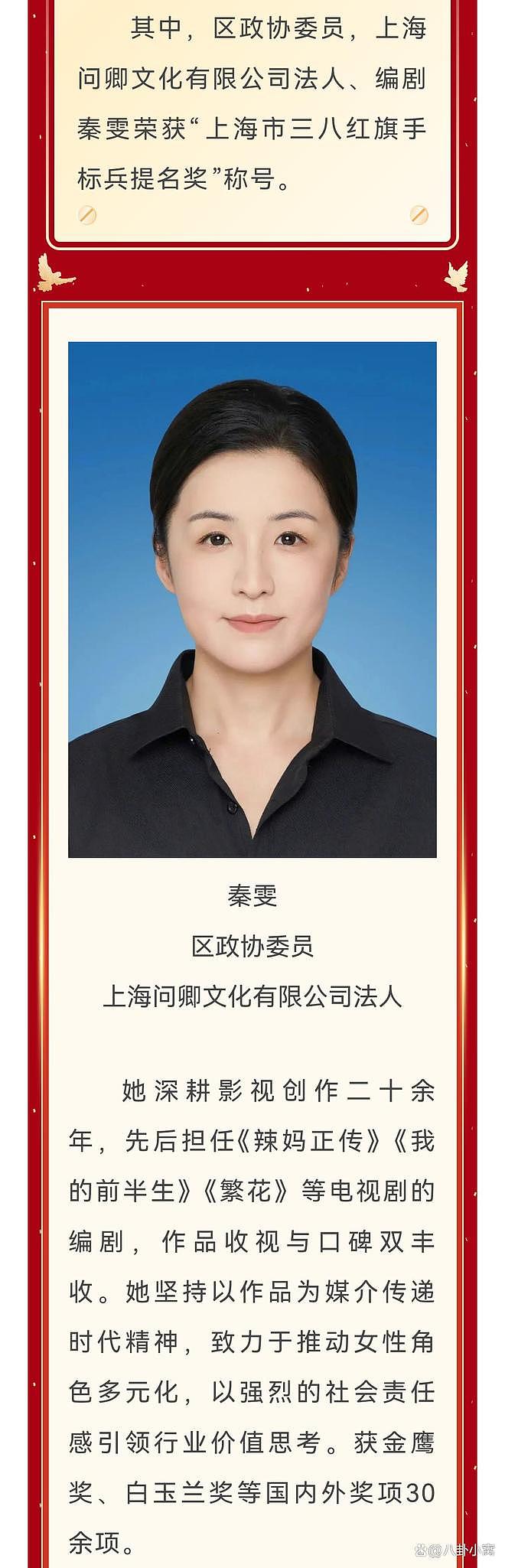 王家卫“录音门”持续发酵!编剧袭警捞人丑闻曝光,唐嫣新剧紧急撤档(组图) - 7