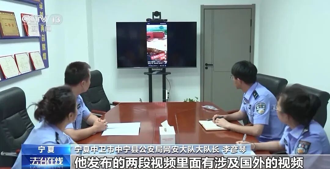 百万粉丝网红户晨风，多个平台账号被封！详情披露（组图） - 7