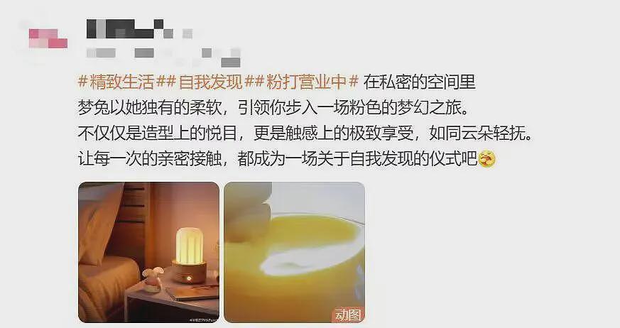 安全套没人买了,情趣用品却卖爆了,咋回事?(组图) - 8