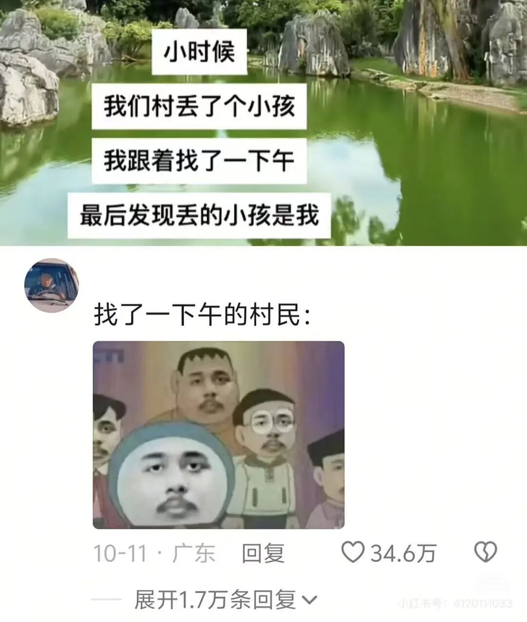 【爆笑】对象曾经送我400一克金子要我按900一克还他…?啊啊啊合着拿你当储蓄银行了(组图) - 17