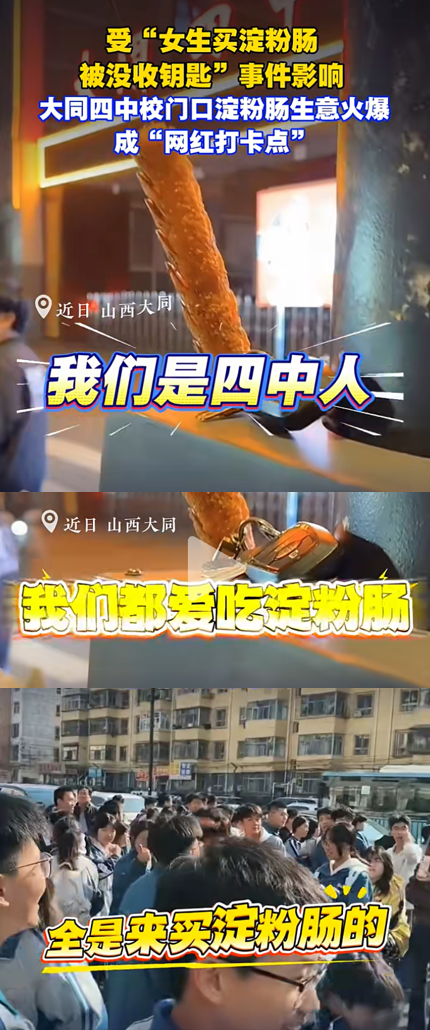 南京大学食堂应学生要求上架帝王蟹，又被网友喷到下架（图） - 9