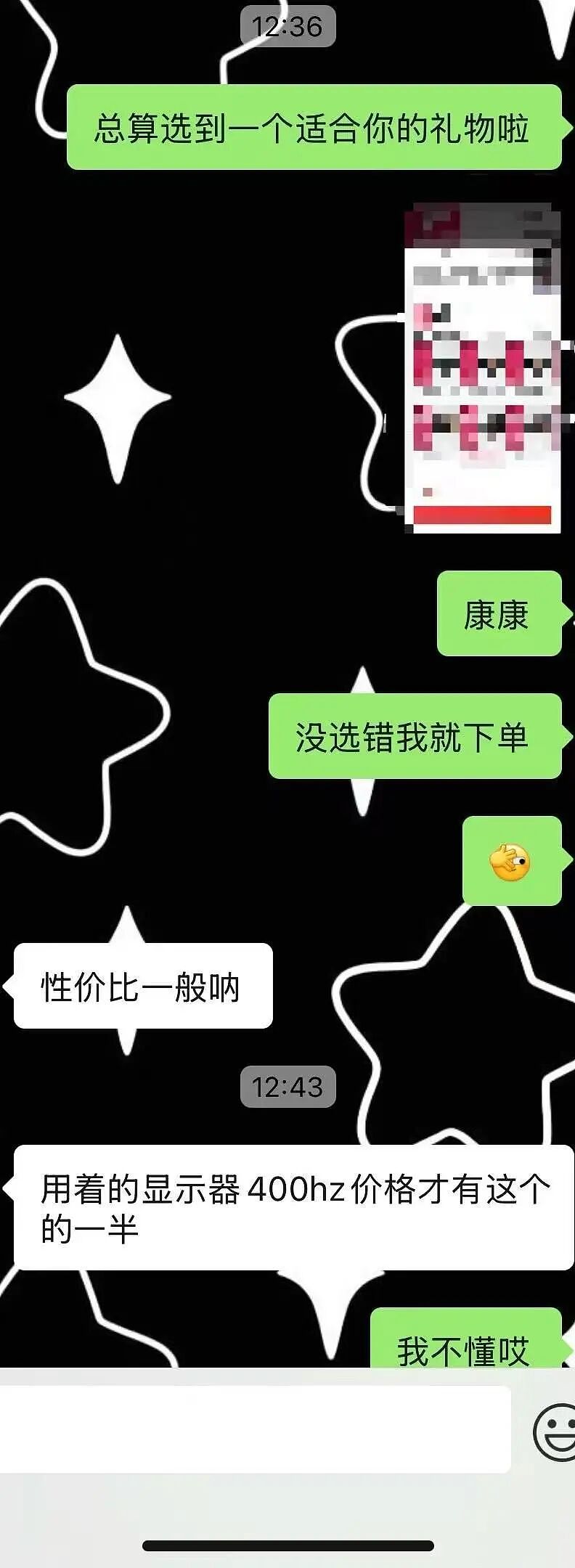 【爆笑】对象曾经送我400一克金子要我按900一克还他…?啊啊啊合着拿你当储蓄银行了(组图) - 5