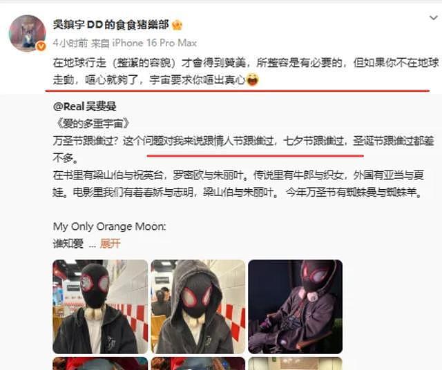 64岁吴镇宇近况,生图皮肤紧致五官能打,刷老年卡坐公交遭人嫌弃(组图) - 17