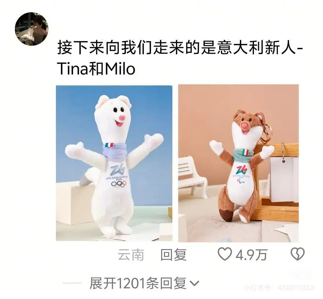 【爆笑】对象曾经送我400一克金子要我按900一克还他…?啊啊啊合着拿你当储蓄银行了(组图) - 16